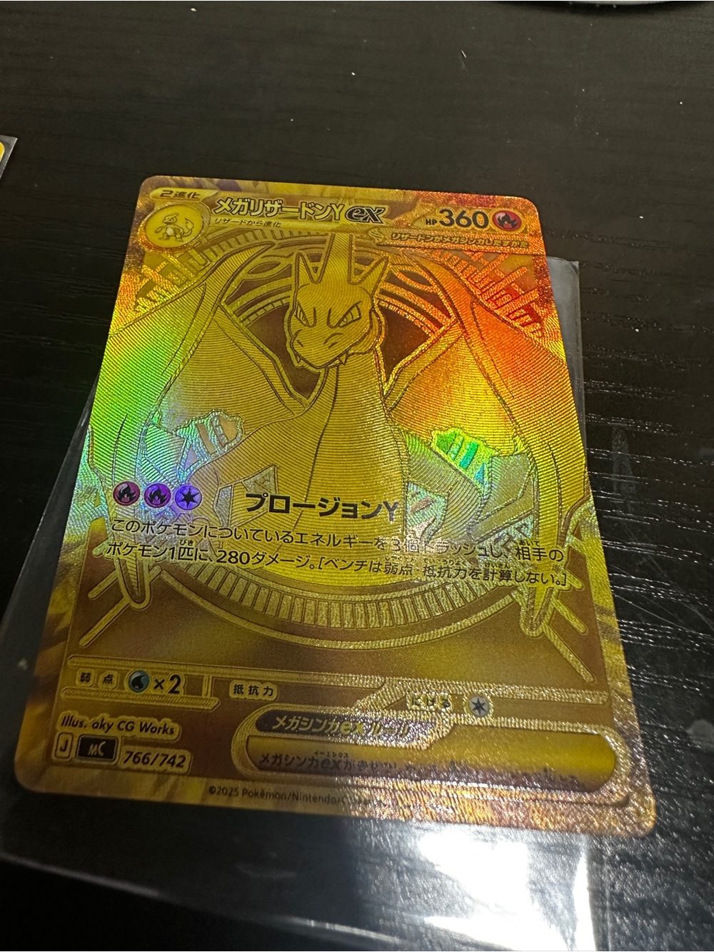 Pokemon Gold Holographic Mega Charizard EX Japanese Fanmade Card